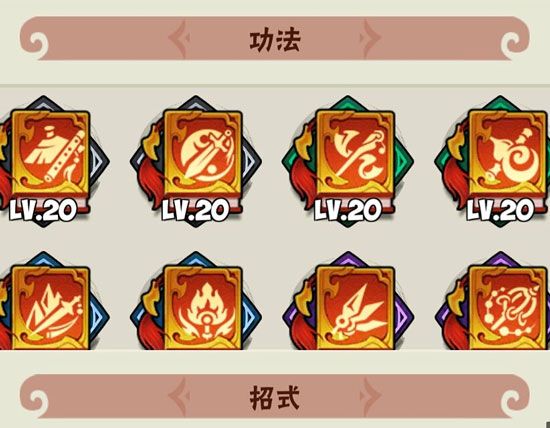 暴走大侠招式怎么获得？招式获取攻略