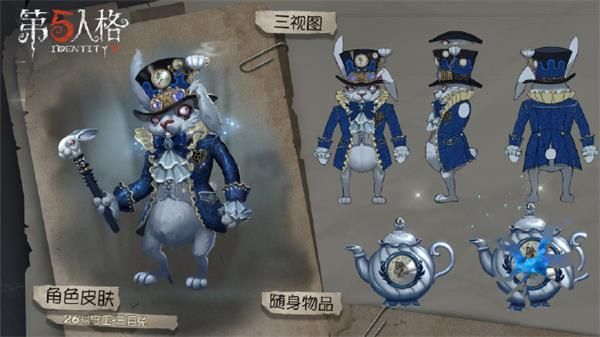 第五人格第九赛季精华2皮肤有哪些？九赛季精华2皮肤介绍