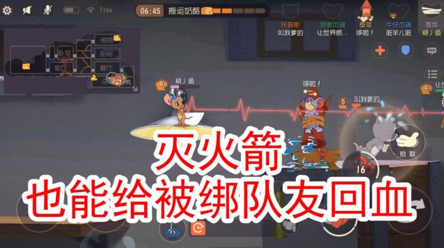 猫和老鼠：雪梨实用小技巧，玩的好，比任何知识卡都有用！
