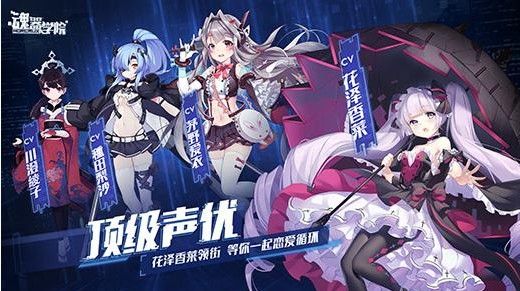 魂器学院怎么刷门票？高效率刷门票攻略