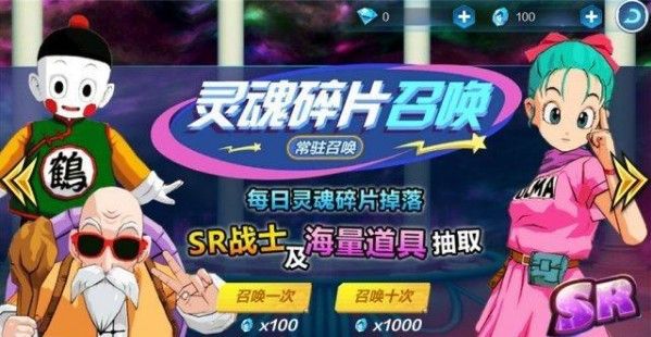 龙珠最强之战值得玩吗？游戏界面及打斗场景一览