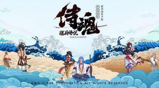 侍魂胧月传说10月16日停机维护更新预告