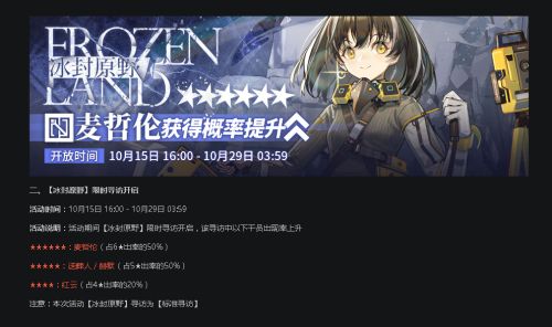 明日方舟麦哲伦技能怎么样？麦哲伦无人机技能机制详解
