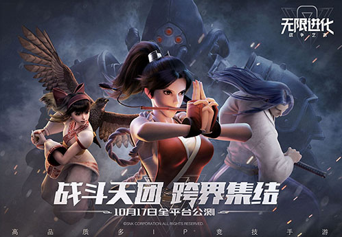 高品质多ip竞技手游《战争艺术》10月17日无限进化版本公测