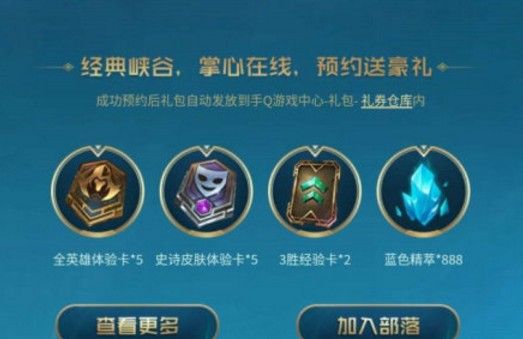 英雄联盟手游官网是什么？官网预约地址分享