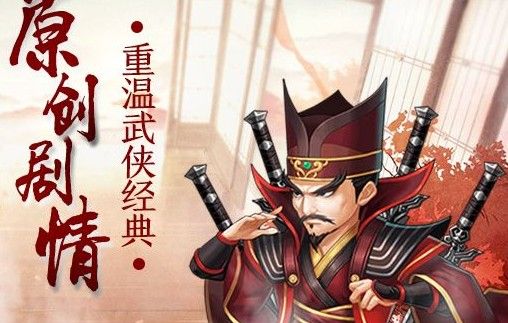 暴走大侠亲密度有什么用？亲密度等级作用介绍