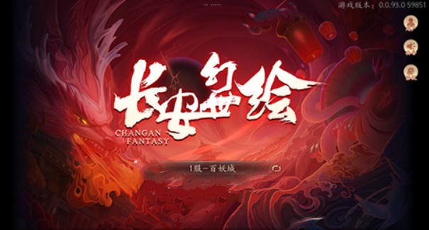 长安幻世绘什么妖灵强？五大属性妖灵排行榜