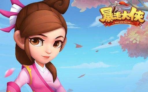 暴走大侠体力怎么恢复？体力获取方法