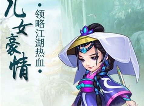 暴走大侠双修攻略：双修好感度怎么得？