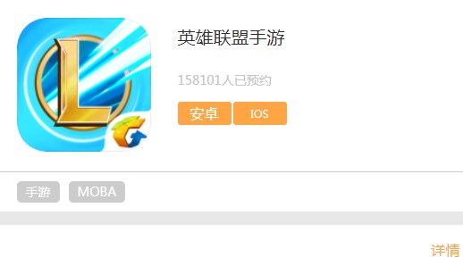 英雄联盟手游内测代号是什么？新游S和新游JK哪个是lol手游？