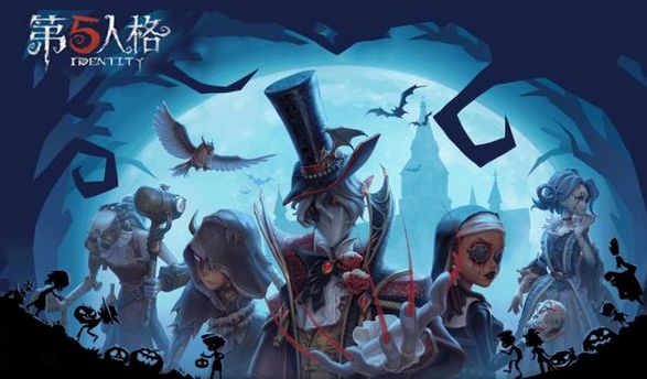 第五人格2019万圣节活动预告：万圣节活动奖励一览