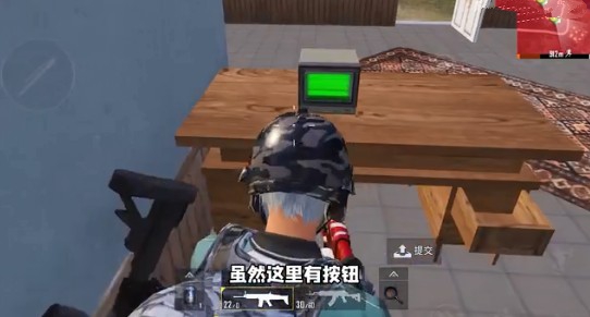 和平精英彩蛋电脑怎么提交？电脑提交方法与物资获取攻略