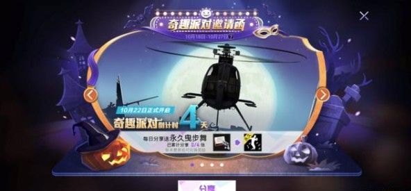和平精英曳步舞动作怎么得？曳步舞动作解锁攻略
