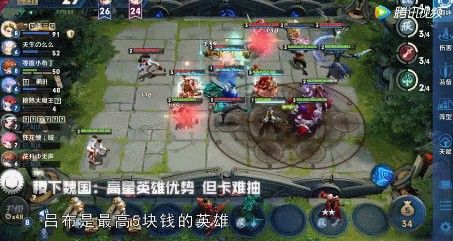 王者模拟战新手阵容推荐 新手吃鸡的阵容推荐