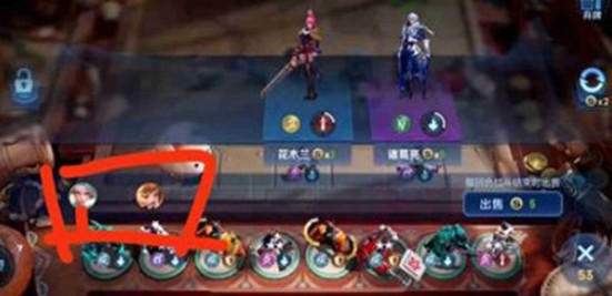 王者模拟战备战区满了怎么办？临时购买区怎么开？