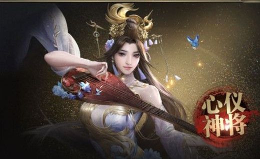 乱世王者白起武将搭配推荐：白起技能武将怎么搭配？