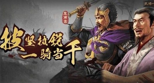 三国志战略版铜币有什么用？铜币速刷攻略