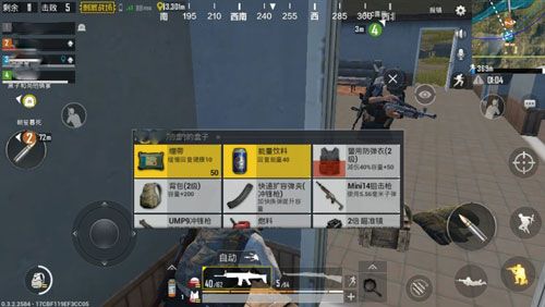 和平精英怎么连续使用绷带？连续使用绷带技巧攻略