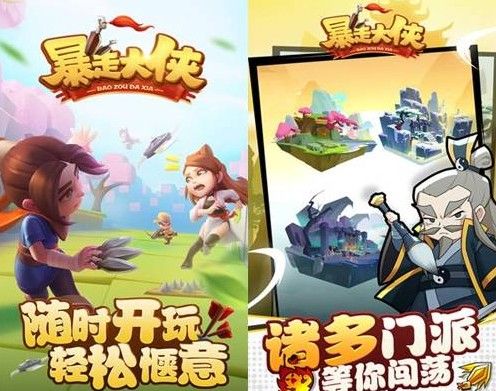 暴走大侠官网兑换码怎么兑换？官网礼包兑换教程