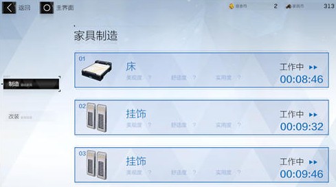 战双帕弥什S级家具怎么做？S级家具建造方法