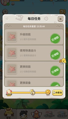 不休的乌拉拉海星有什么用？海星和珍珠作用详解