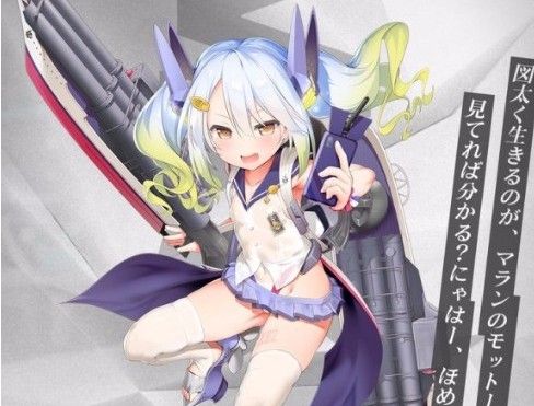 战舰少女R恶毒空想级怎么样？恶毒空想级二号舰强度测评