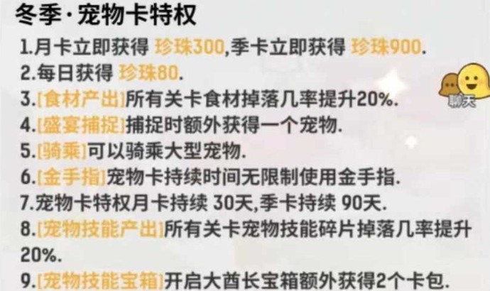 不休的乌拉拉什么是三卡？哪个卡性价比高？三卡买哪个？