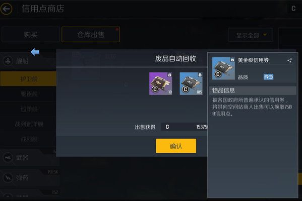 第二银河怎么？快速攻略