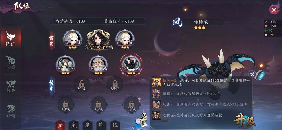 长安幻世绘新手平民玩家微氪攻略 平民微氪玩家开局攻略