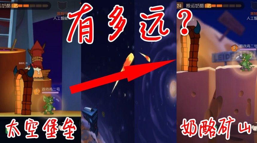 猫和老鼠：奶酪矿山这么远？恶魔之门buff无限存在！猫怎么玩？
