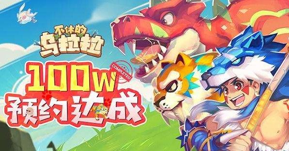 不休的乌拉拉食物怎么获得？食物获取攻略