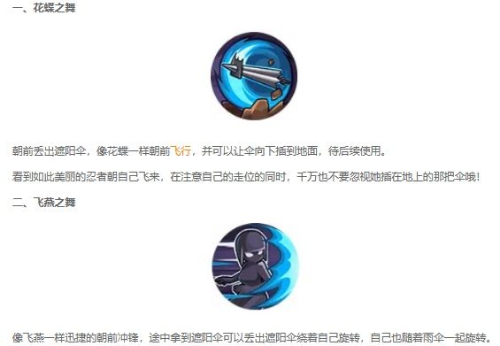 火影忍者手游萨姆依忍界大战攻略：新忍者我爱罗、鬼童丸获取方法