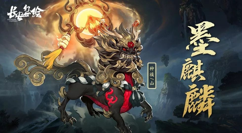 长安幻世绘天师追辑活动怎么玩？天师追辑活动奖励攻略