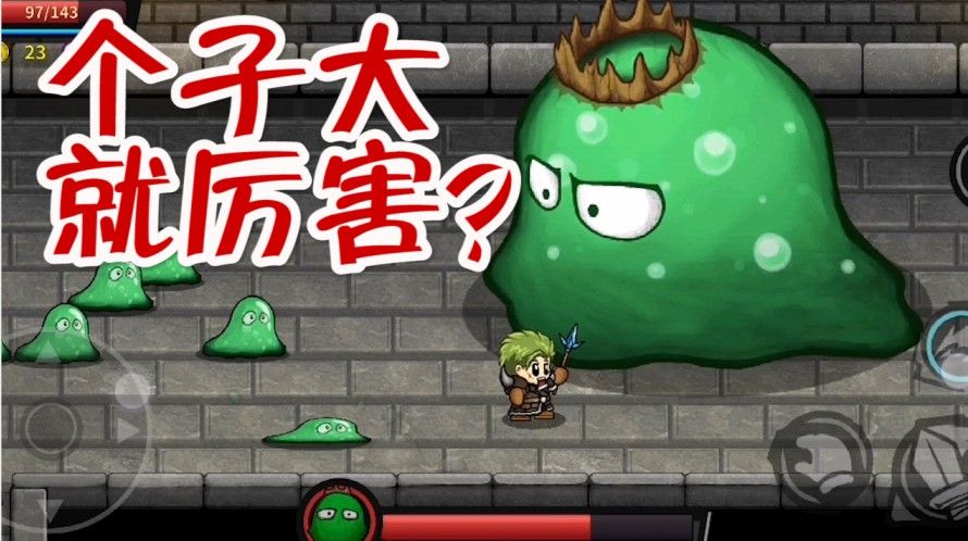 失落城堡：无限地牢冒险，武器装备决定职业，没有永久的
