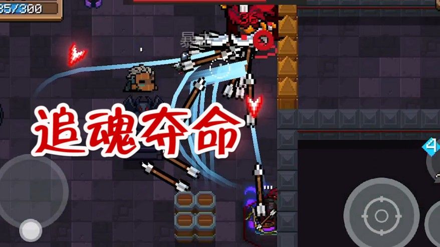 元气骑士：追魂夺命传说箭，无限蓝+300蓝量都不够，真正蓝零王