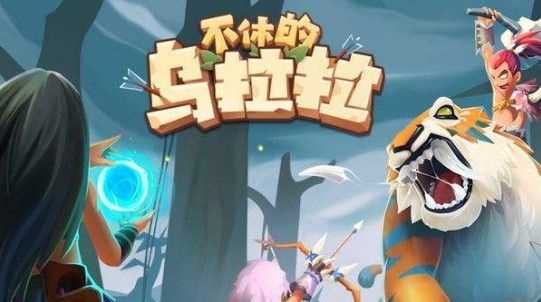 不休的乌拉拉沙漠BOSS技能顺序是什么？沙漠和海岸boss技能顺序图