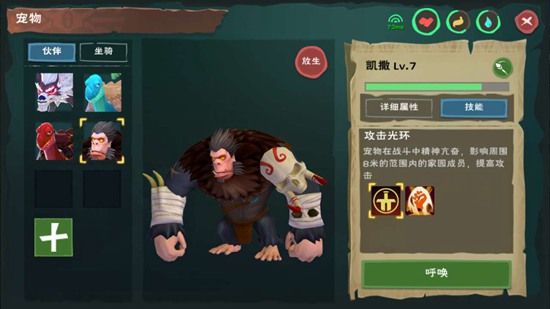 创造与魔法巨猿怎么打？无伤巨猿打法攻略
