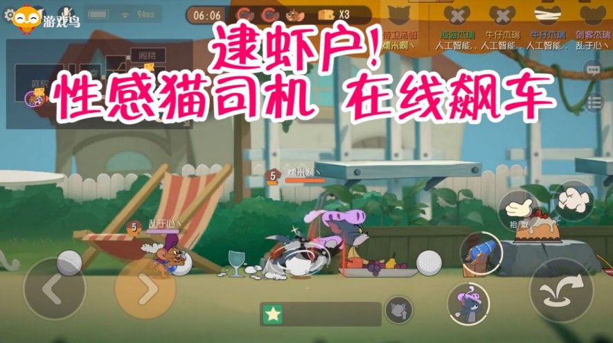 猫和老鼠：经典之家飙车了！汤姆速度太快了，杰瑞都看不见猫屁股！