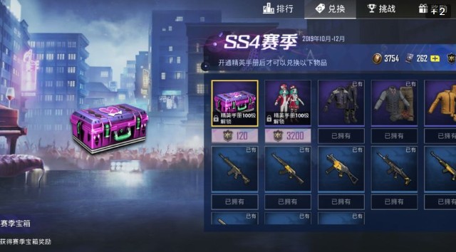 和平精英恶魔宝贝怎么得？恶魔宝贝与万圣娃娃获取攻略
