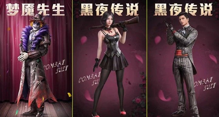 和平精英SS4赛季手册值不值得买？SS4赛季精英手册性价比分析