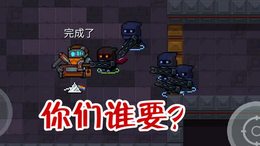 元气骑士：全地图扫描炮！1秒钟即可清完图，却是橙武之耻？
