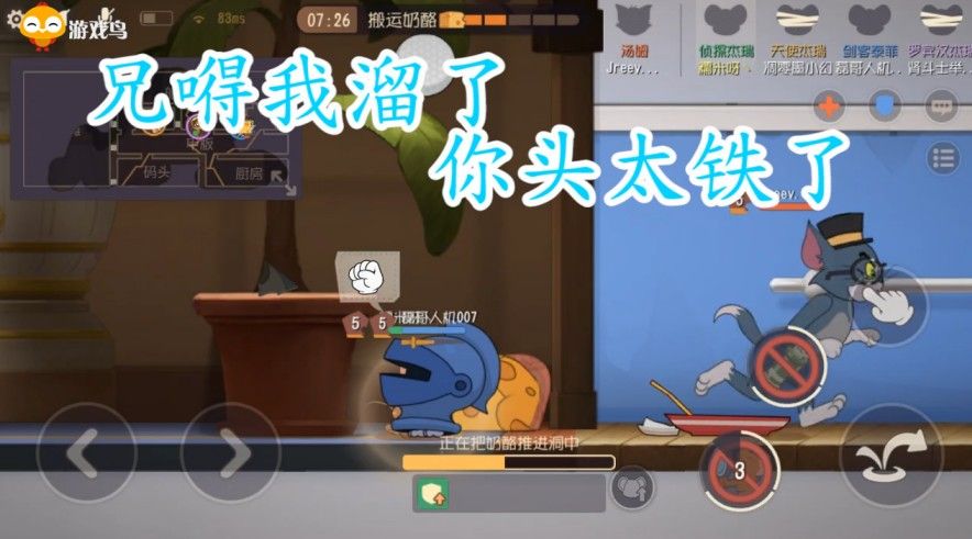 猫和老鼠：猫咪心态爆炸，看见老鼠推奶酪，直接扭头就走！