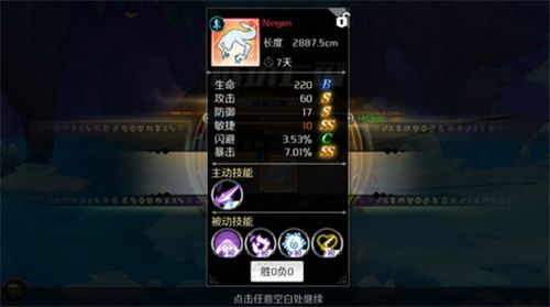 造物法则2怎么斗鱼？竞技场斗鱼攻略