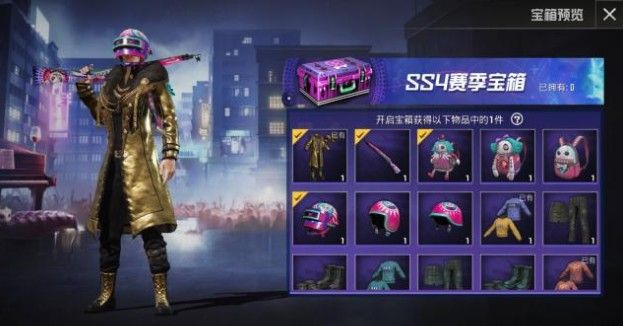 和平精英黄金大亨怎么获得？黄金大亨获取攻略