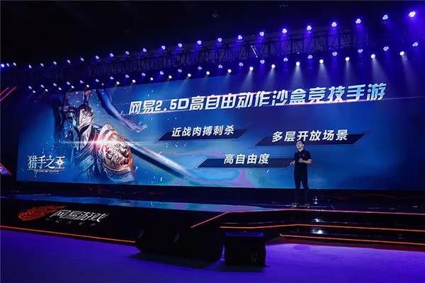 沙盒竞技只能千篇一律?《猎手之王》用＂骑袭＂拼出一条新赛道