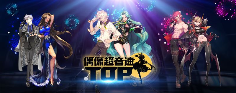 《偶像超音速》蛇女美杜莎概率UP!谁会成为下一个石头?