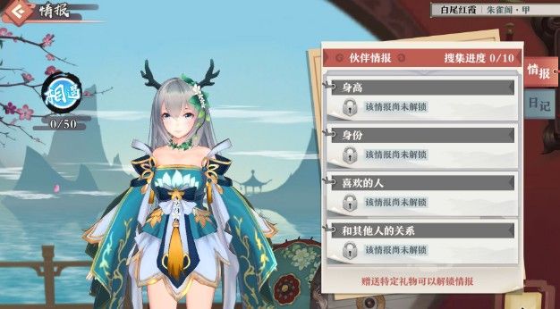 狐妖小红娘手游南国阵容怎么搭配？南国平民阵容搭配攻略