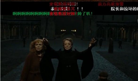 哈利波特魔法觉醒冷杉木龙的神经魔杖介绍：米勒娃麦格教授魔杖详解