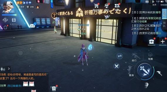 龙族幻想岁月擦肩异闻怎么做？岁月擦肩异闻触发方法与坐标