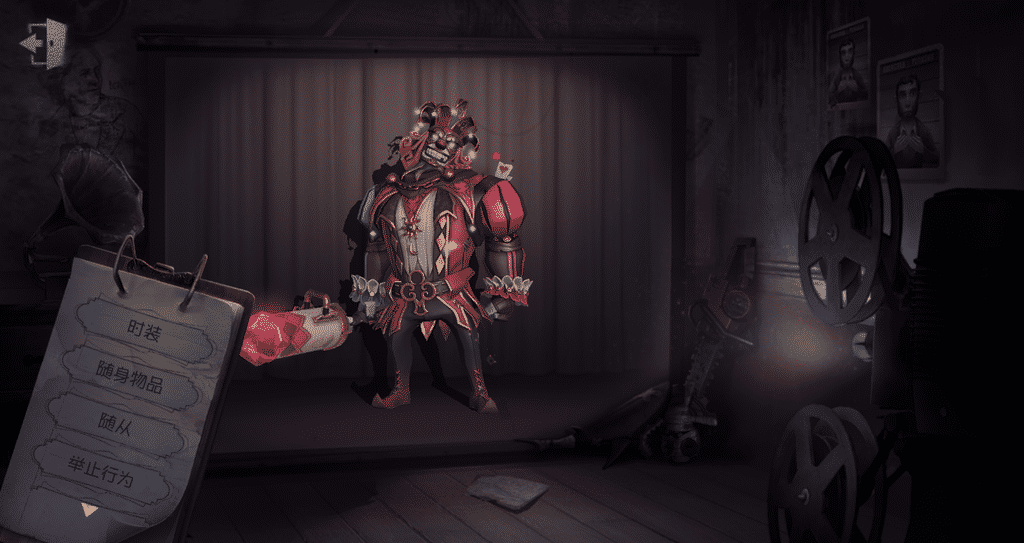 第五人格小丑稀世时装礼包登场！全新时装“小丑皇”更拉风